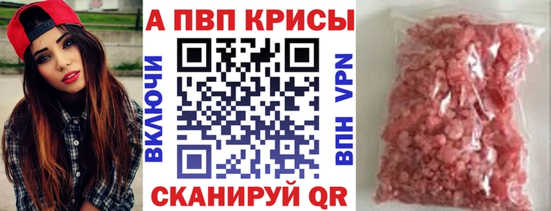 Купить наркотик аптеки Черняховск СК  Cocaine  ГАШИШ  Галлюциногенные грибы  Канабис  Меф 