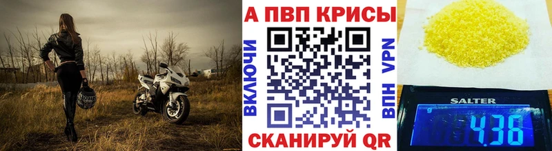 ЭКСТАЗИ Черняховск