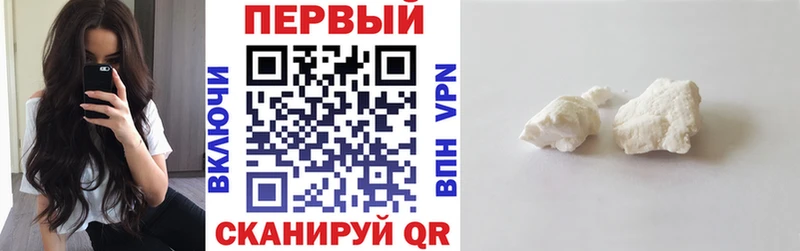 это Telegram Черняховск Amphetamine Розовый