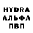 Альфа ПВП VHQ Lil WRLD