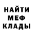 ГАШ гашик mr ethical