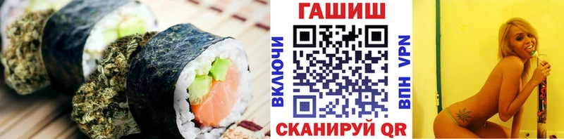Печенье с ТГК марихуана  Черняховск 