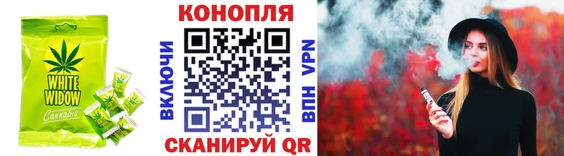 Печенье с ТГК конопля Черняховск