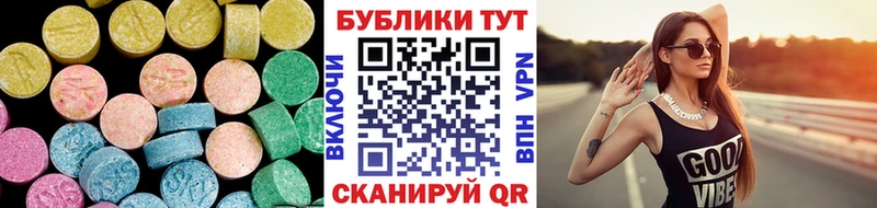 shop наркотические препараты  Черняховск  Ecstasy mix 