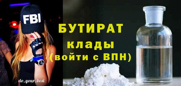 дживик Балахна
