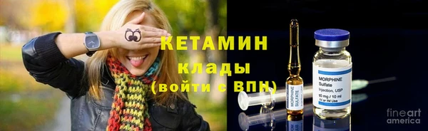 амф Армянск