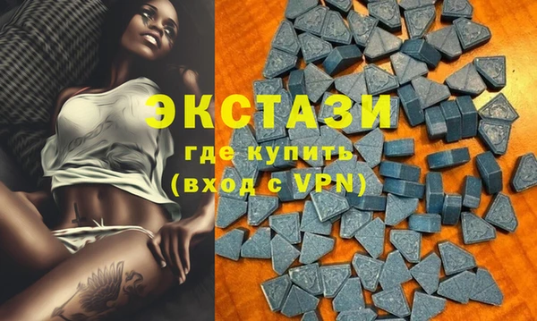 альфа пвп Балабаново