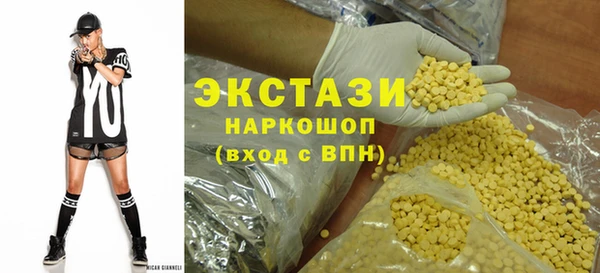 MESCALINE Арсеньев