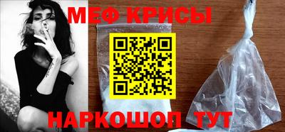 стафф Северобайкальск