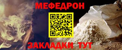 стафф Северобайкальск