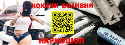 а пвп мука Севастополь