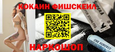 кокаин перу Свободный