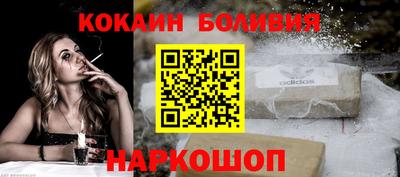 стафф Северобайкальск