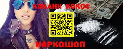 стафф Северобайкальск