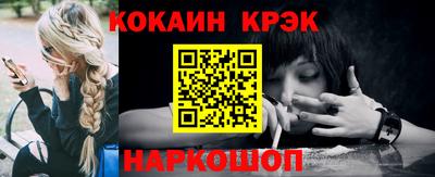 стафф Северобайкальск