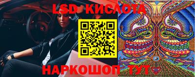 стафф Северобайкальск