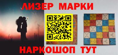 стафф Северобайкальск
