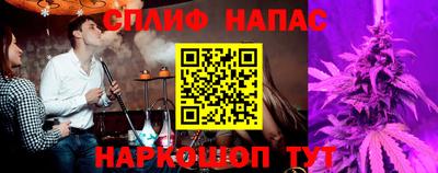 стафф Северобайкальск