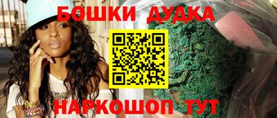 стафф Северобайкальск