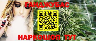 стафф Северобайкальск