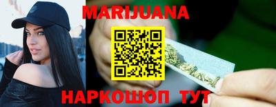 стафф Северобайкальск