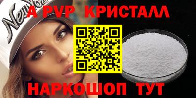 а пвп мука Севастополь