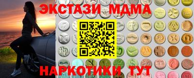 а пвп мука Севастополь