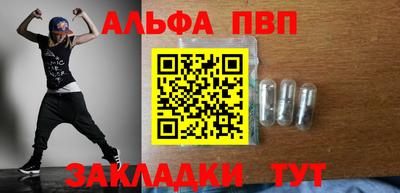 а пвп мука Севастополь