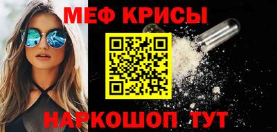 стафф Северобайкальск
