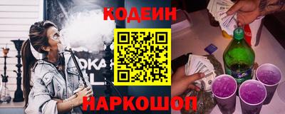 стафф Северобайкальск