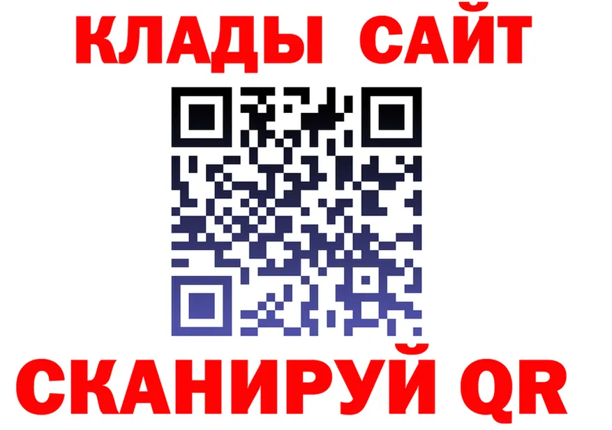 Магазин наркотиков это Telegram Черняховск