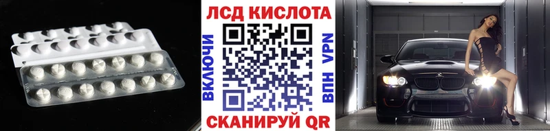 Лсд 25 экстази ecstasy  Черняховск 