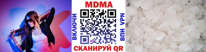 MDMA Molly  магазин продажи наркотиков  Черняховск 