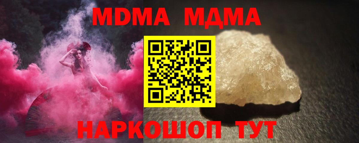Лсд 25  Вход с VPN  Метамфетамин  Меф МЯУ МЯУ  Черняховск  Меф МЯУ МЯУ кристаллы  COCAIN  Гашиш  Гашиш 