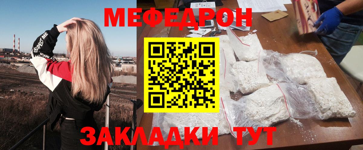Бутират Черняховск