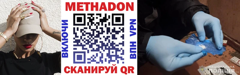 блэк спрут зеркало  Черняховск  МЕТАДОН VHQ  даркнет телеграм  цены наркотик 