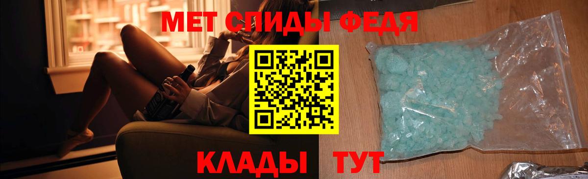 Черняховск  Первитин Methamphetamine  Первитин  Вход с VPN  Первитин Methamphetamine 