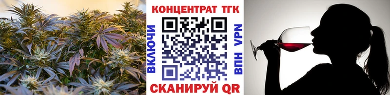 ТГК вейп с тгк  Черняховск 