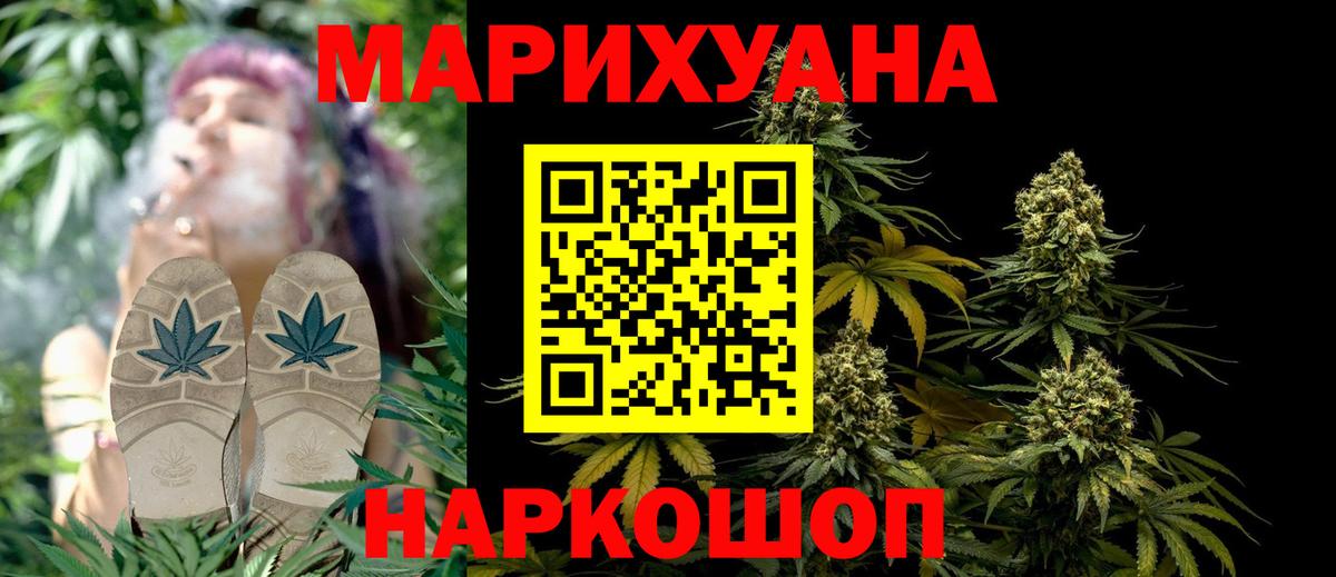 Канабис OG Kush  Конопля Ganja  Вход с VPN  Черняховск  Шишки марихуана семена 
